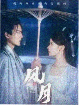 大秦帝国之统一免费高清